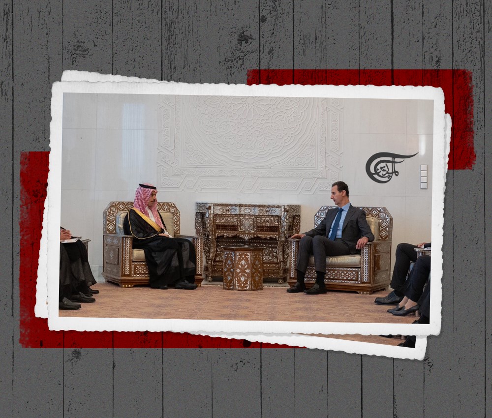 العلاقات السورية – السعودية المستجدّة: هل دخلت المنطقة عصرها الجديد؟