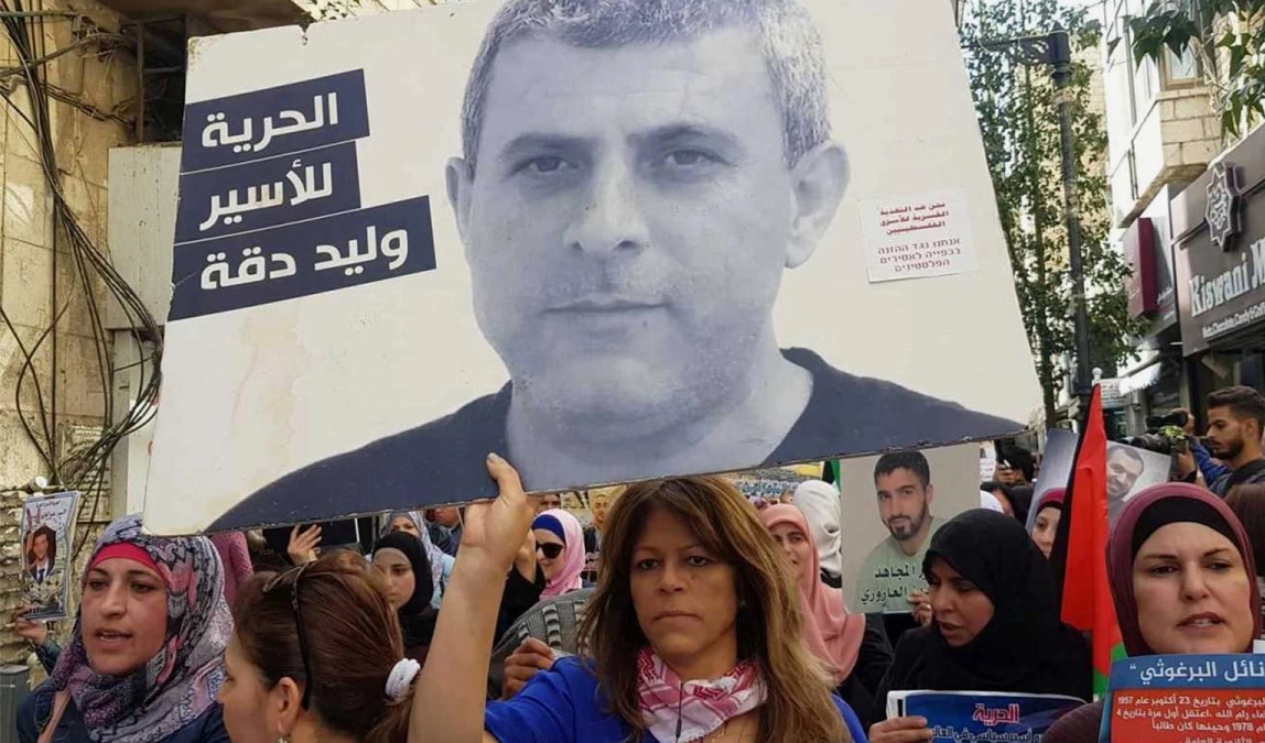 متضامنة مع القضية الفلسطينية ترفع صورة الأسير وليد دقة (أرشيف)