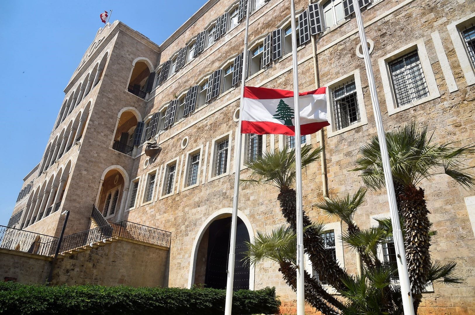 وزارة الخارجية اللبنانية