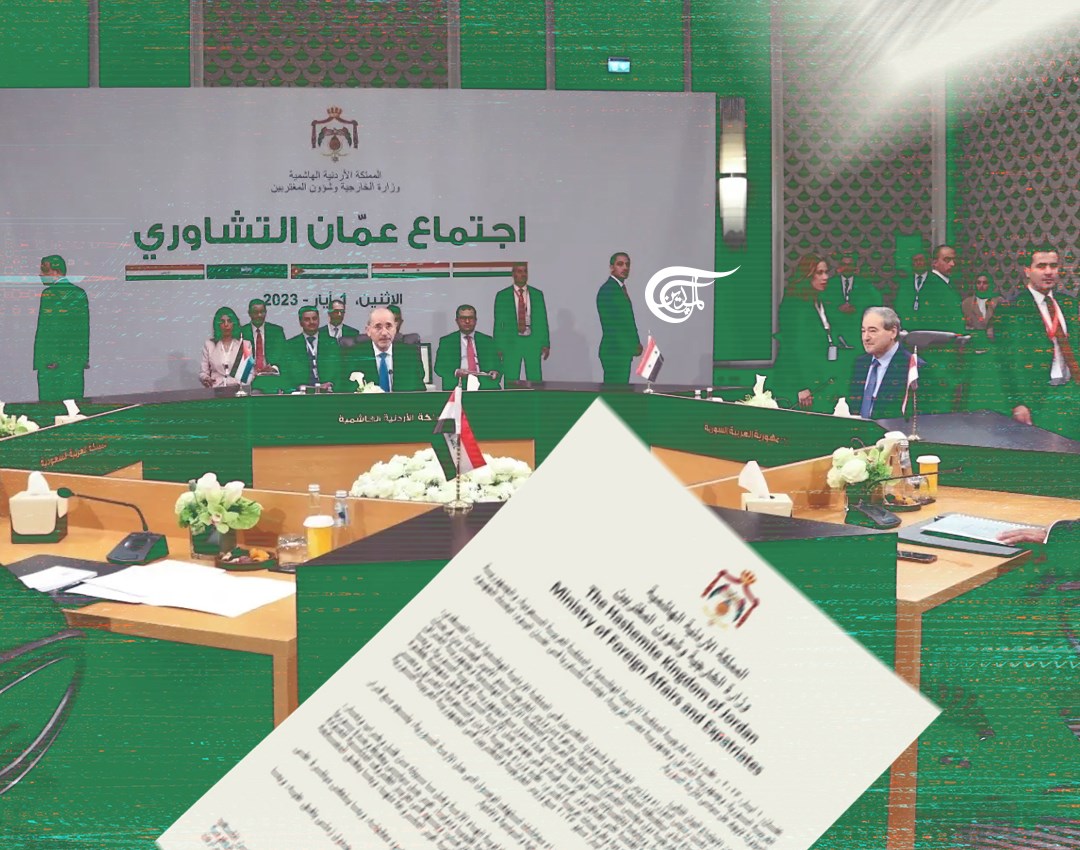 بيان عمّان الخماسي.. أول خريطة طرق عربية بمشاركة دمشق لحل الأزمة السورية