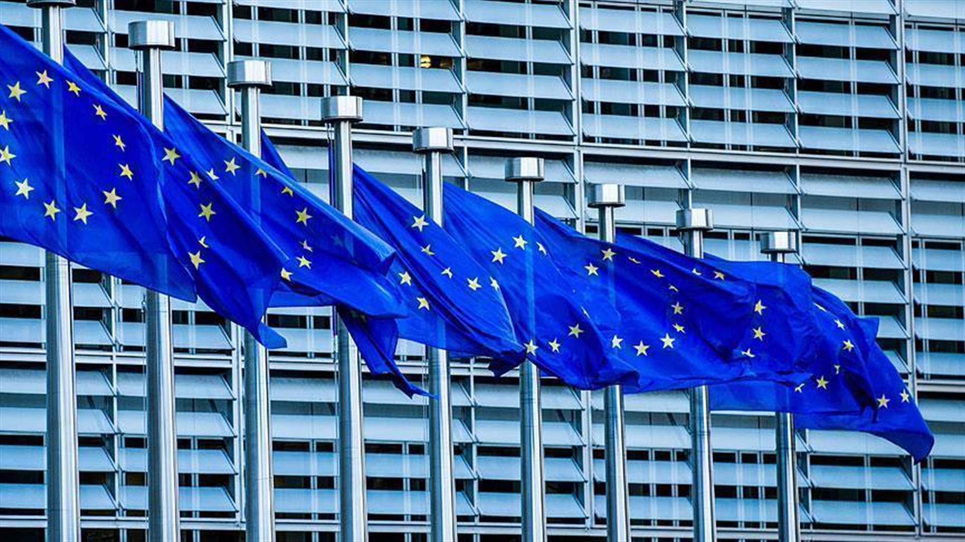 المفوضية الأوروبية: لن ندعم مبادرة أفريقيا إذا ضمّت تجميد الصراع