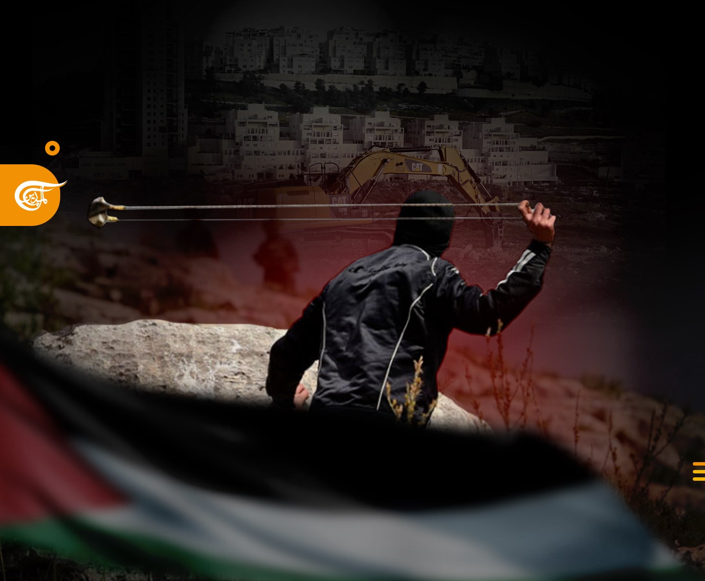 عمليات المقاومة الفلسطينية وتعزيز حالة الاشتباك مع الاحتلال في الضفة الغربية تجعل من المتسوطنات فيها غير آمنة.