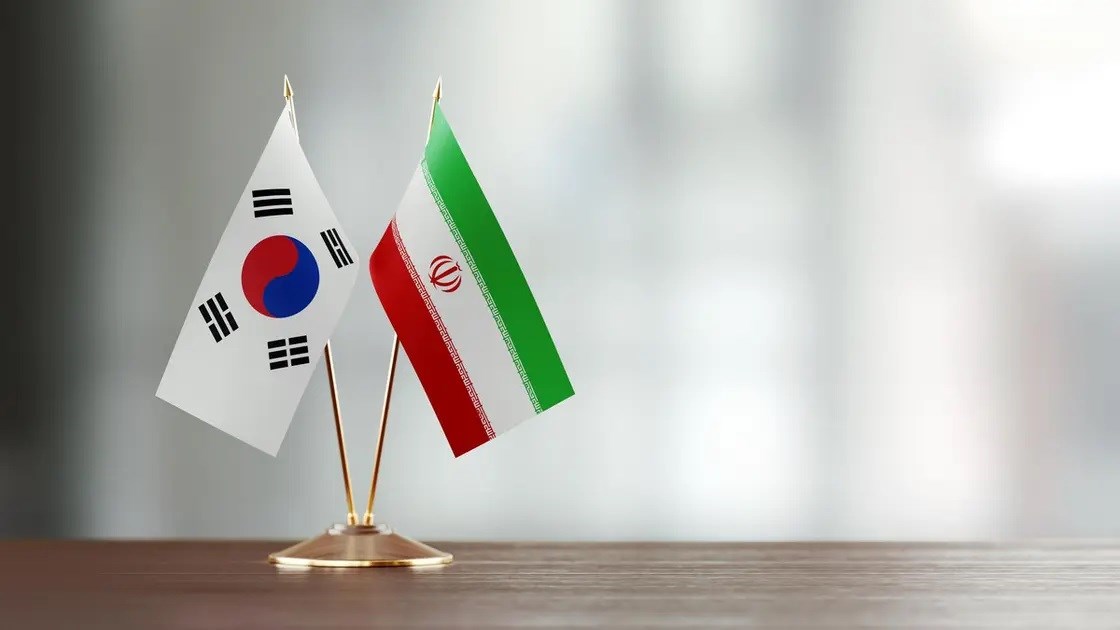 الإفراج عن الأموال الإيرانية المجمدة في كوريا الجنوبية
