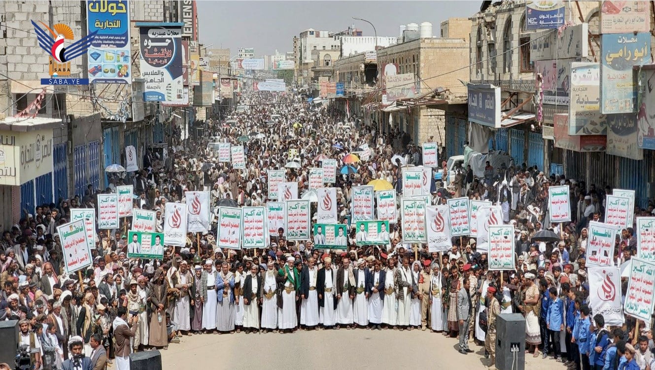 مسيرة في محافظة صعدة إحياءً لذكرى استشهاد الإمام زيد