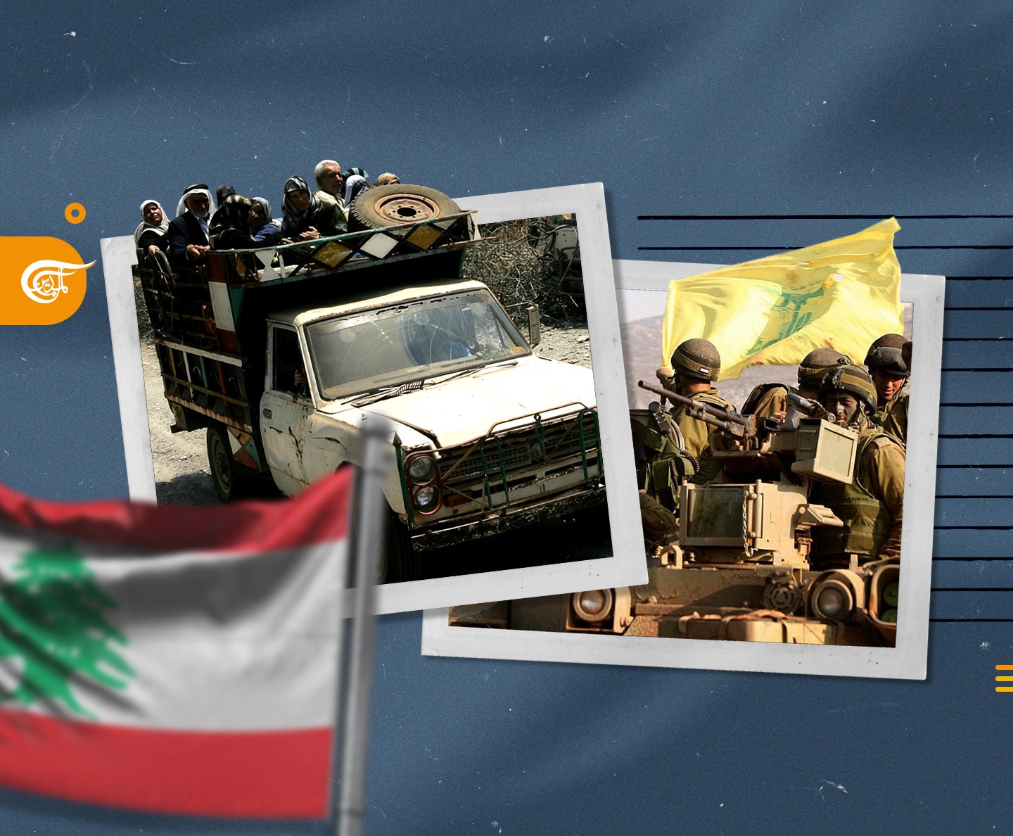 تموز