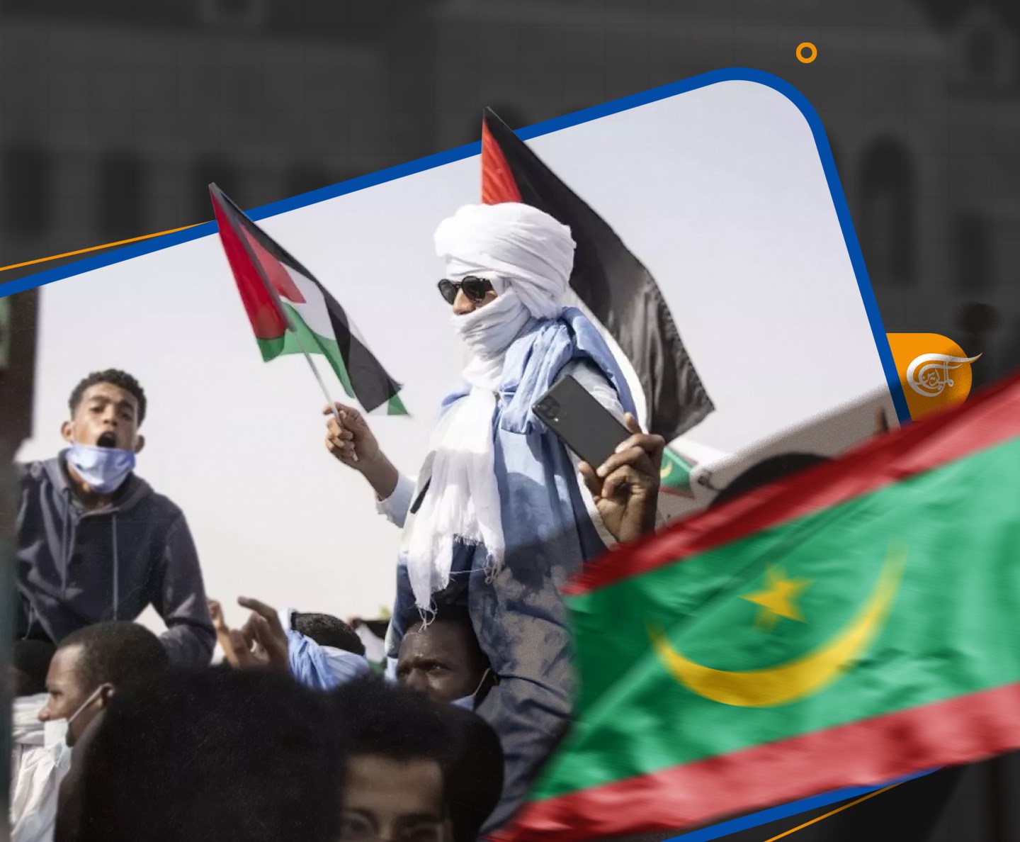 التطبيع مع موريتانيا... فشل إسرائيليّ جديد