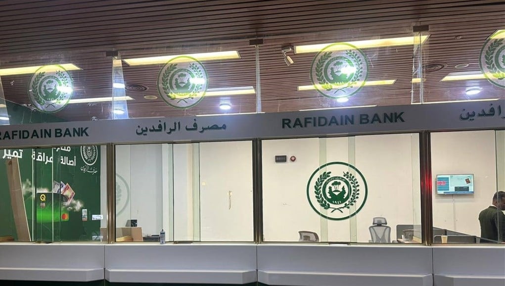 مصرف عراقي يحذّر عملاؤه من مواقع مزيّفة تخترق حساباتهم