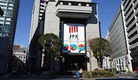 الأسهم اليابانية تقلص خسائرها بعد قرار بنك اليابان تثبيت معدل الفائدة