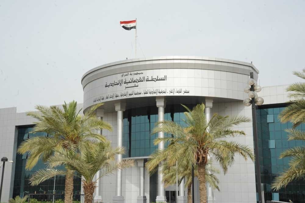 المحكمة الاتحادية ببغداد تقرر إنهاء مهام مجالس محافظات كردستان العراق