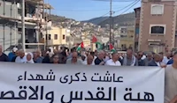 مسيرة حاشدة في سخنين في الداخل الفلسطيني المحتل إحياءً لذكرى هبة أكتوبر