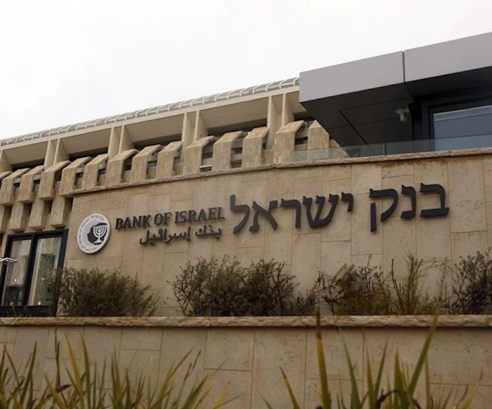 إعلام إسرائيلي: الوضع الاقتصادي نحو الأسوأ و47% من الإسرائيليين متشائمين إعلام إسرائيلي: الوضع الاقتصادي نحو الأسوأ و47% من الإسرائيليين متشائمين