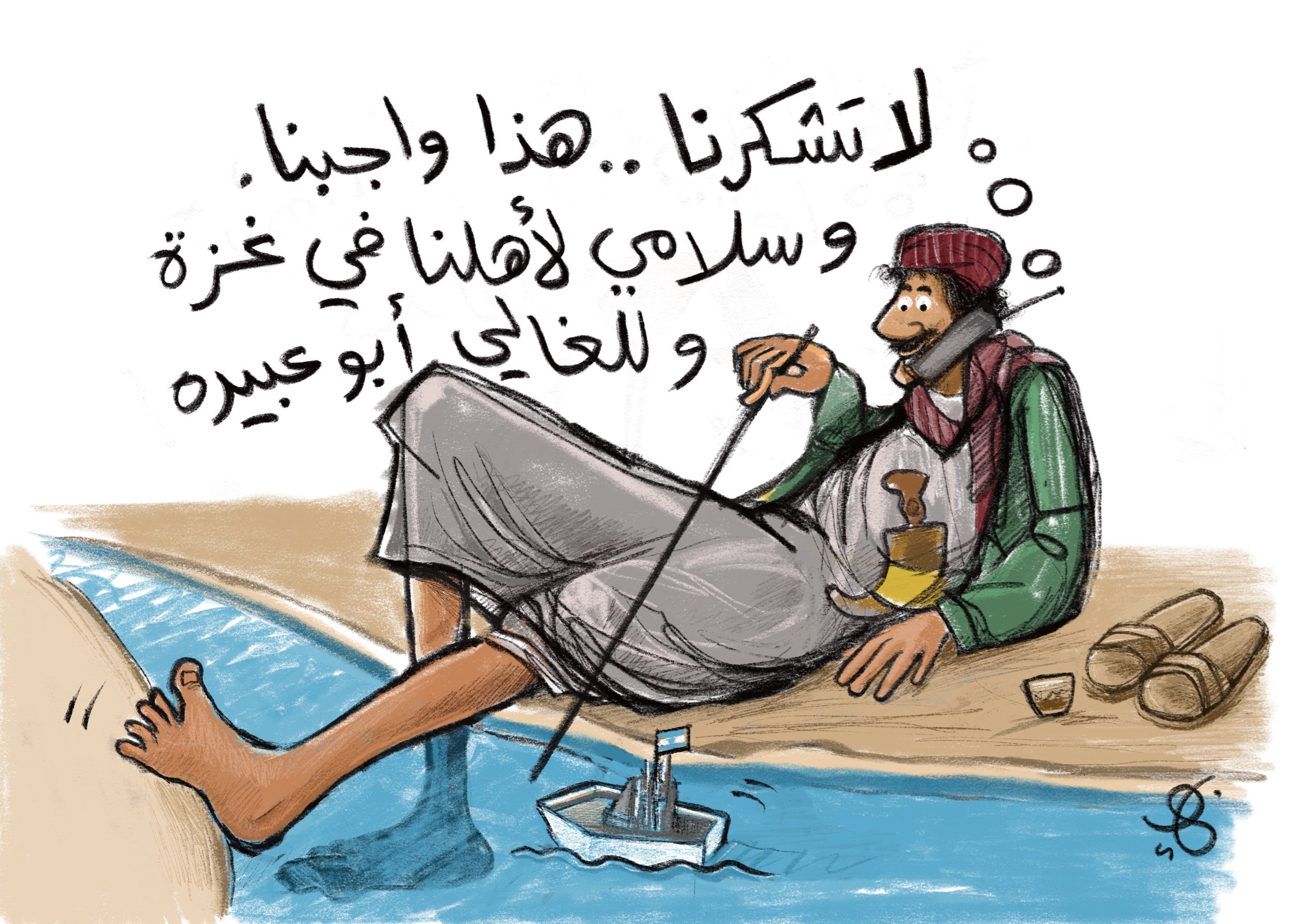 من أعمال بهاء سلمان 