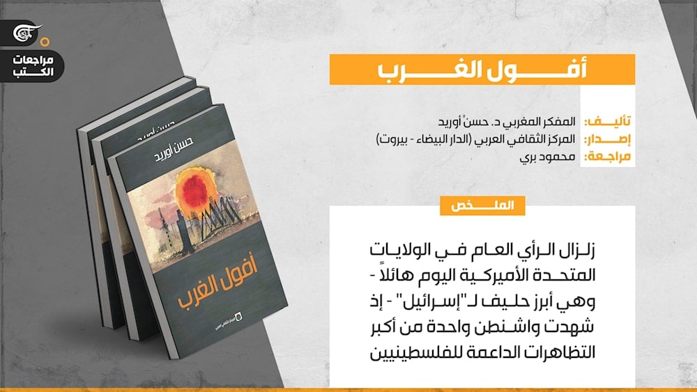 كتاب: 