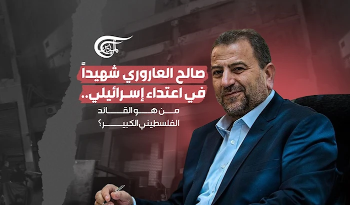 صالح العاروري شهيداً في اعتداء إسرائيلي.. من هو القائد الفلسطيني الكبير؟ صالح العاروري شهيداً في اعتداء إسرائيلي.. من هو القائد الفلسطيني الكبير؟