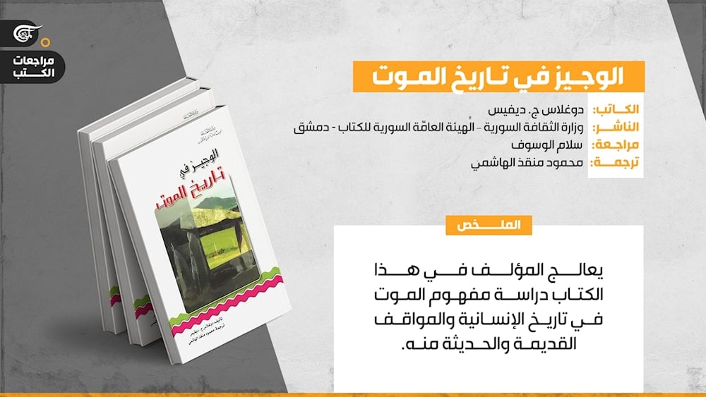 كتاب 