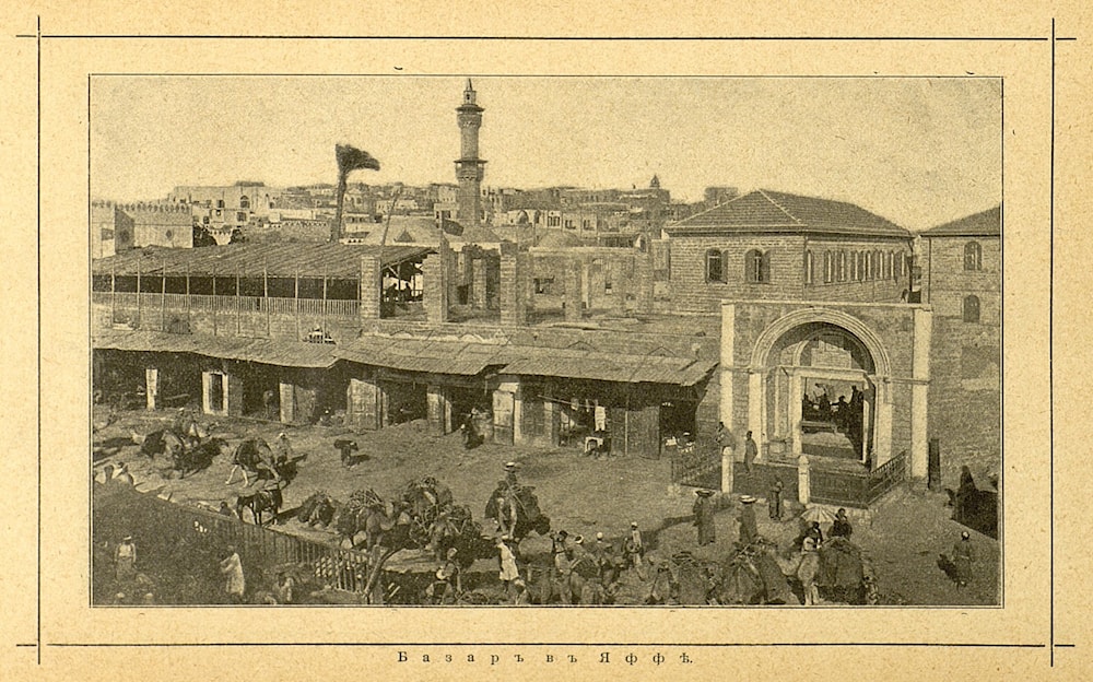 سوق يافا