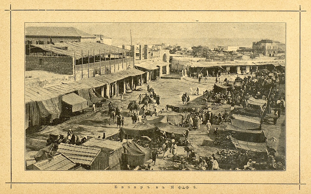 سوق في يافا
