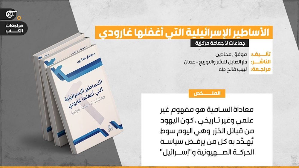 كتاب 