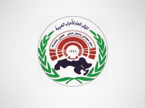 المؤتمر العام للأحزاب العربية