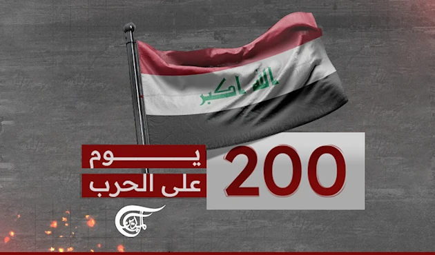 200 يوم على الحرب.. إحصائية عمليات المقاومة الإسلامية في العراق
