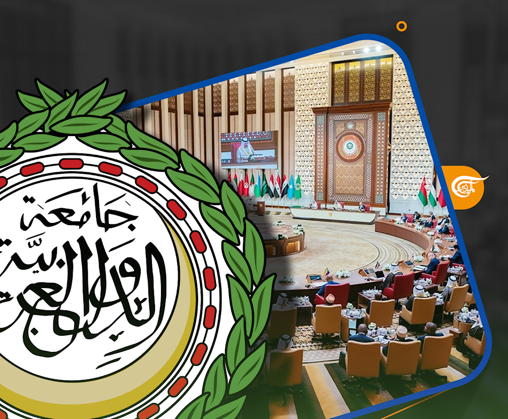 الجامعة العربية وحتمية الإصلاح.