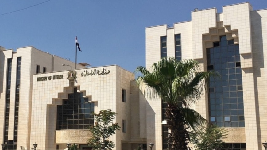 وزارة الداخلية السوري (أرشيفية)