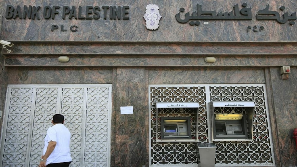البنك المركزي الفلسطيني (غيتي إيماجز)