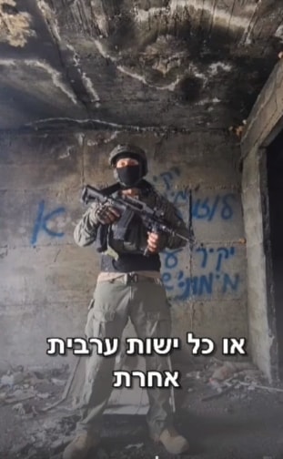 مشاهد من فيدو الجندي الإسرائيلي الملثّم الذي حرّض ضد وزير الأمن يوآف غالانت ورئيس أركان 