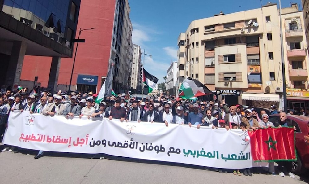 مسيرة وطنية وشعبية للتضامن مع غزة بمدينة مكناس