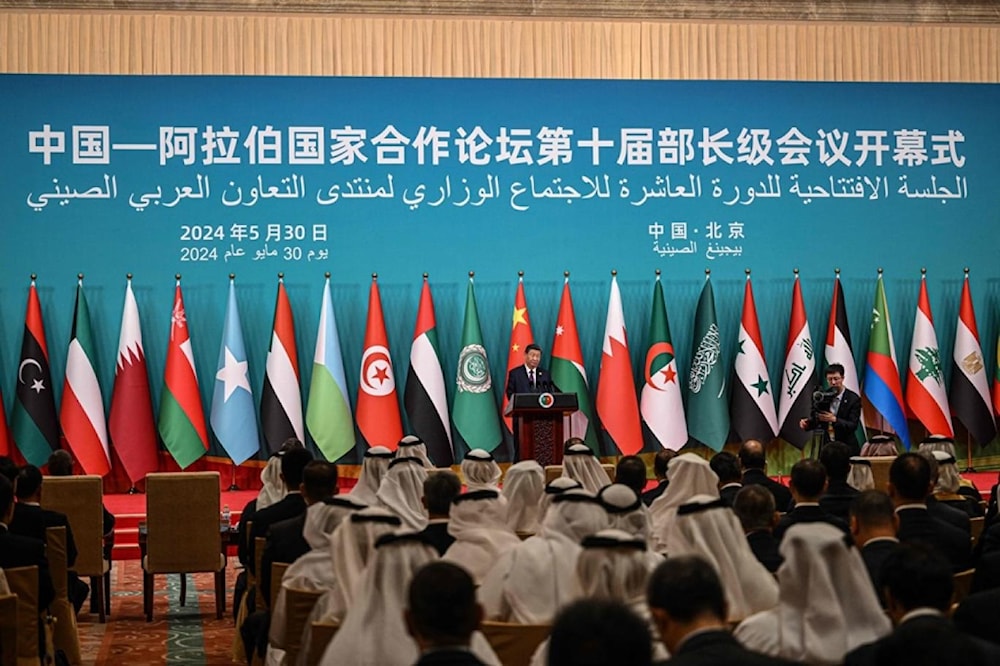 المؤتمر الوزاري العاشر لمنتدى التعاون الصيني العربي