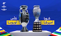 كأس أوروبا - كوبا أميركا 2024 كأس أوروبا - كوبا أميركا 2024