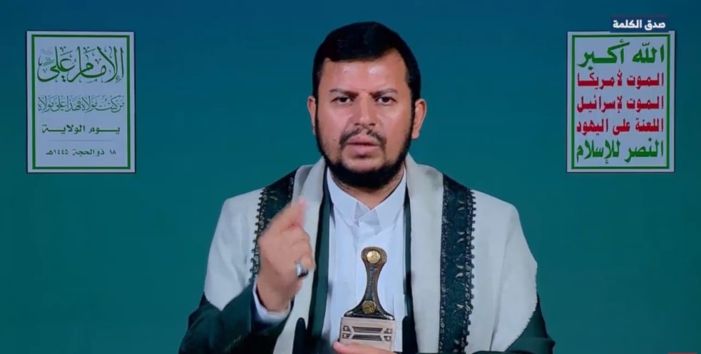 قائد حركة أنصار الله السيد عبد الملك بدر الدين الحوثي