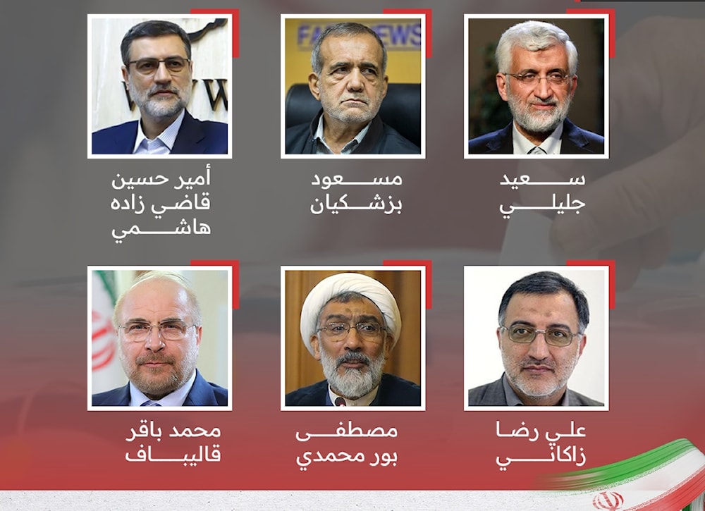 المرشحون للرئاسة الإيرانية الذين مُنحوا الأهلية