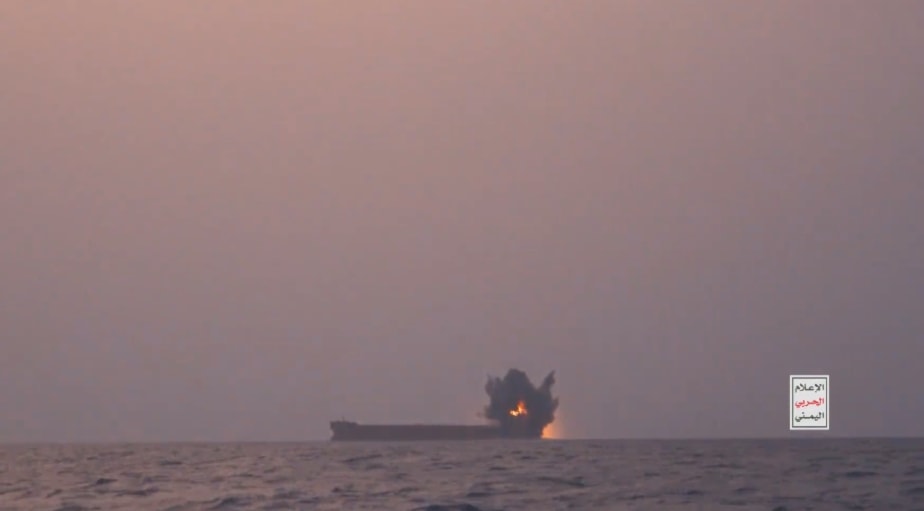 من استهداف القوات المسلحة اليمنية سفينة 