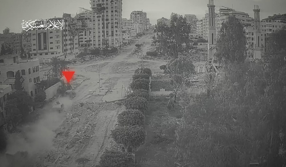 المقاومة