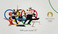 أولمبياد باريس 2024 أولمبياد باريس 2024