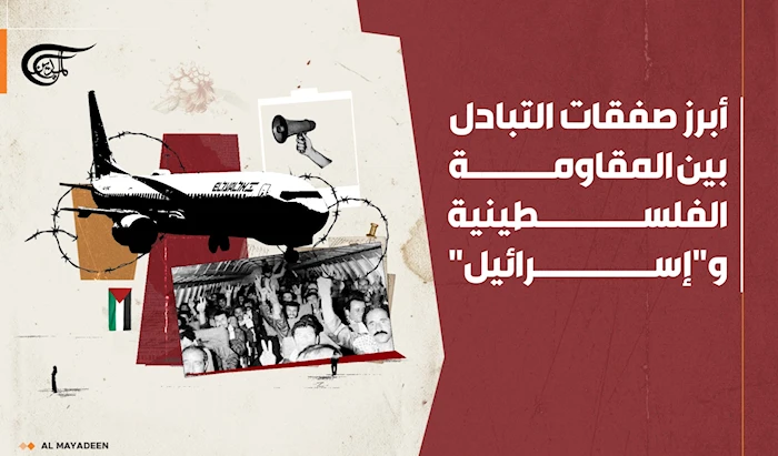 أبرز صفقات التبادل بين المقاومة الفلسطينية و"إسرائيل" أبرز صفقات التبادل بين المقاومة الفلسطينية و"إسرائيل"