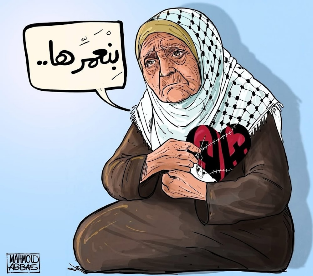 لوحات معبرة لرسام الكاريكاتير الفلسطيني محمود عباس