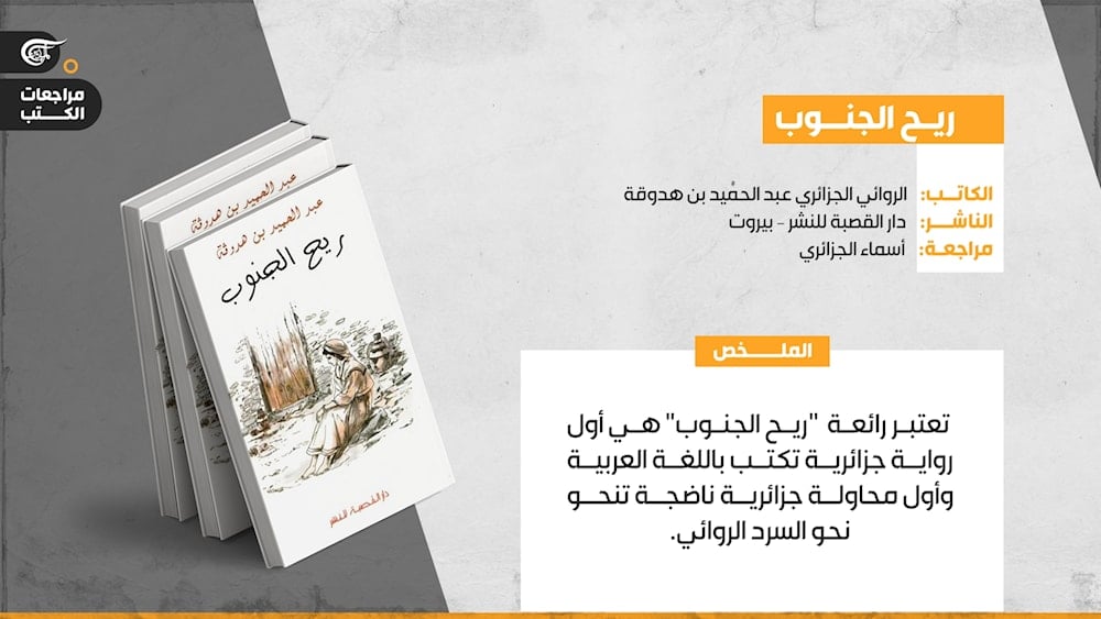  رواية 
