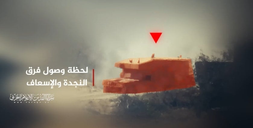 من التحام مجاهدي سرايا القدس مع قوة إسرائيلية بمحور التقدم في تل الهوا جنوب مدينة غزة (الإعلام العسكري)