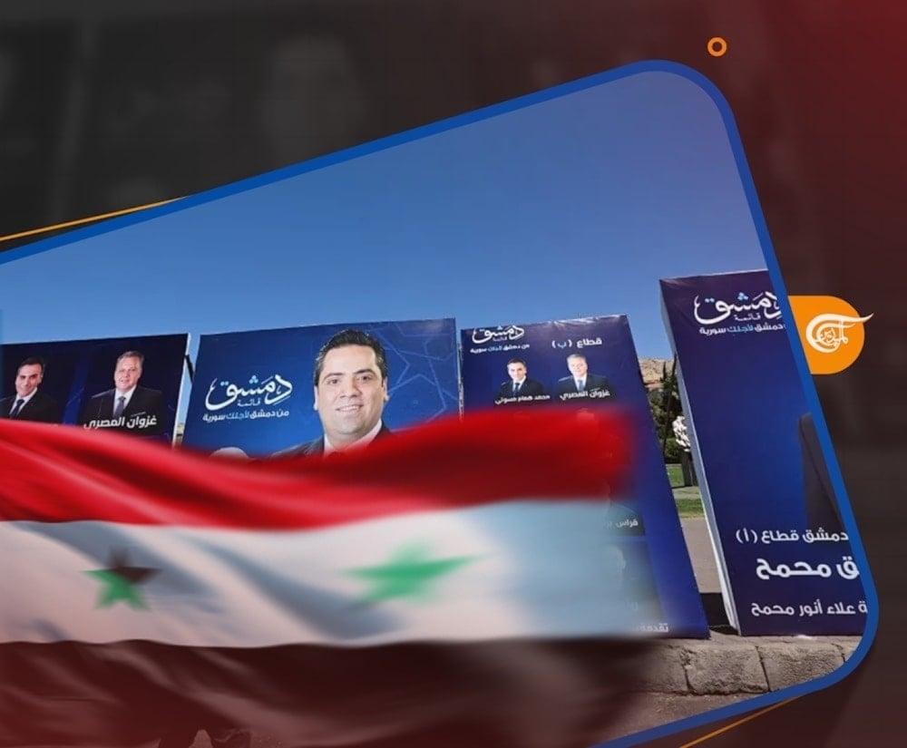 الانتخابات في سوريا.
