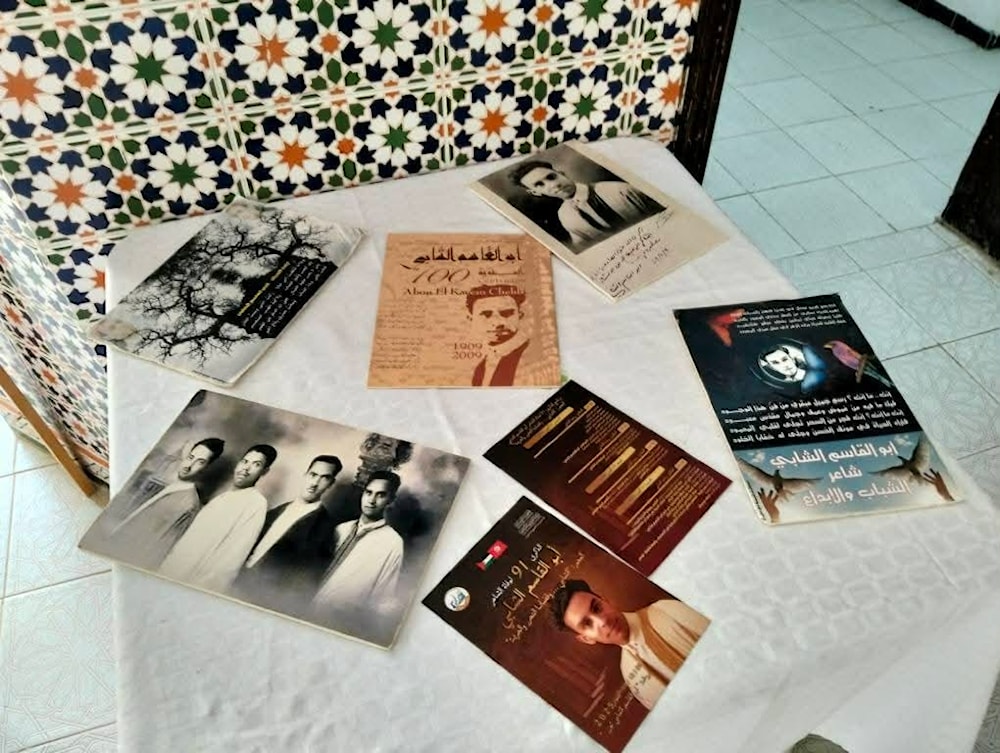 حمل المعرض عنوان 