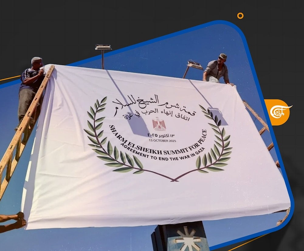اتفاق شرم الشيخ لوقف الحرب على غزة ليس مجرد اتفاق تقليدي.