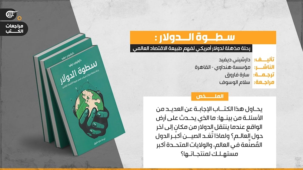 كتاب 