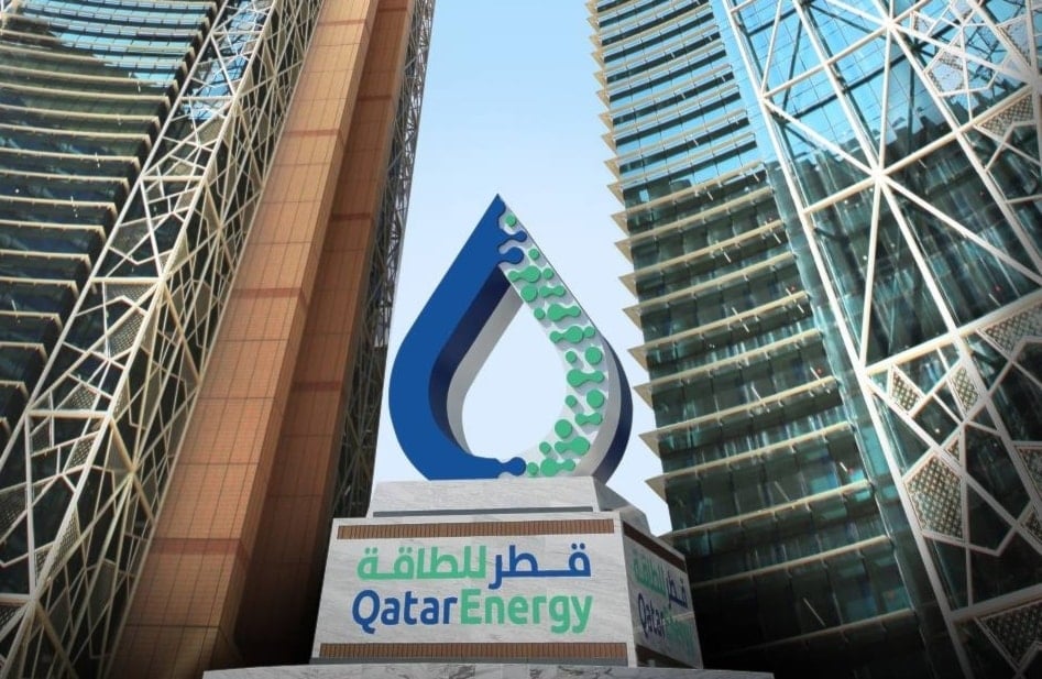 شركة قطر للطاقة