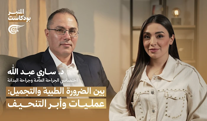 بين الضرورة الطبية والتجميل.. عمليات وأبر التنحيف بين الضرورة الطبية والتجميل.. عمليات وأبر التنحيف