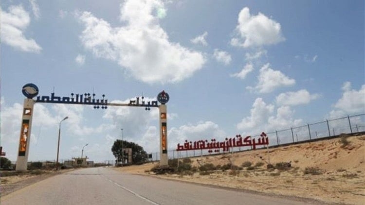 شركة الزويتينة للنفط في ليبيا