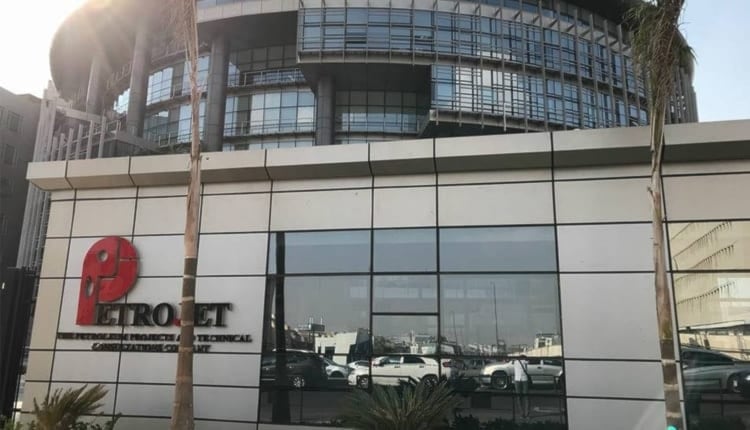 مقر شركة 