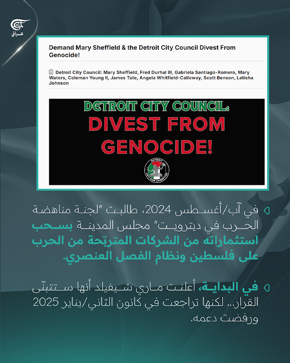 مارك سافايا.. المبعوث الأميركي الجديد إلى العراق