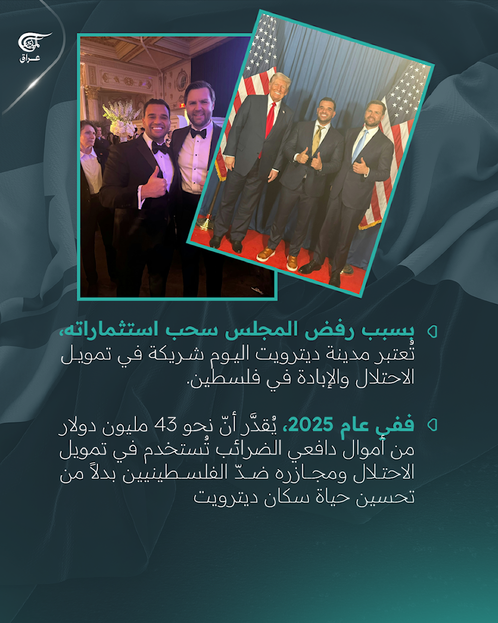 مارك سافايا.. المبعوث الأميركي الجديد إلى العراق